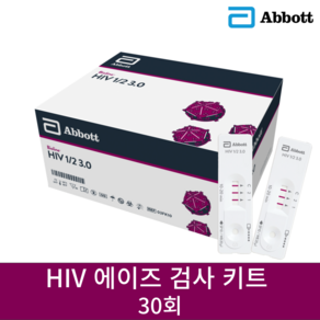 HIV 에이즈 검사 키트 성병검사 전혈검사 AIDS Screening Kit HIV 에이즈검사키트 30회분