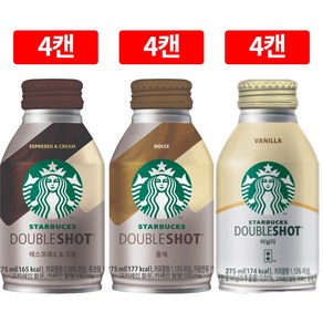 [오늘쇼핑]동서 스타벅스 캔커피 275mL 3종 4캔씩 (돌체4 에스프레소크림4 바닐라4) 혼합, 12개