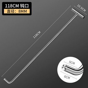 쇠 알루미늄 도구 대꼬 지렛대 분해 픽업 빠루 로커 맨홀뚜껑 목공, 무딘 입 118cm 8mm 굵기, 1개