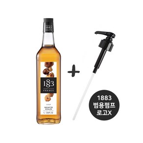 (SET)1883 헤이즐넛시럽 + 범용시럽펌프(로고X), 1개, 1L