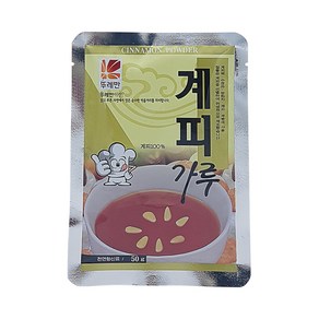 계피가루 50g x 10개