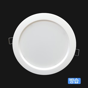 국산 삼성칩 LED 슬림 방습 다운라이트 매입등 매립등 화장실 욕실 용, 전구색(노란빛), 1개