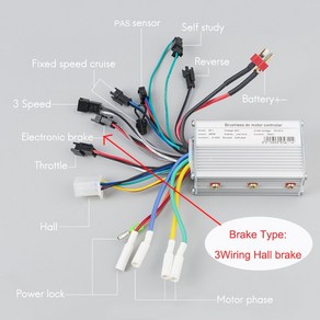 전기자전거 Bldc 브러시리스 모터 스쿠터 홀 브레이크 48V 250W 24V Ebi, 1개