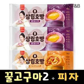 삼립호빵 3봉 세트 ( 꿀고구마호빵2 + 피자호빵1 ), 360g