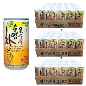 참맑은 옥수수수염차 음료 업소용 180ML