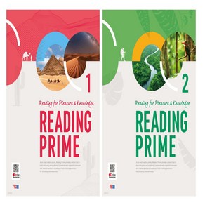 Reading Prime 1 + 2 세트 (전2권)