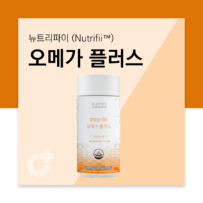 [케어아이템] 뉴트리파이 오메가 플러스 Nutifii Omega-Plus, 1개, 56정