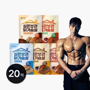미트리 실온보관 닭가슴살 5종 혼합, 100g, 20개