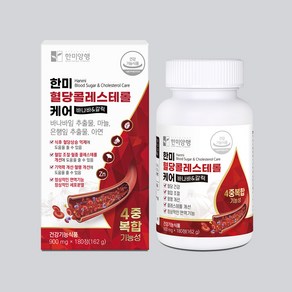 한미양행혈당콜레스테롤케어 900mg x 180정, 1개, 162g