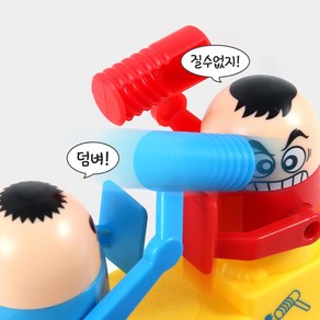 UB toy 뿅망치 배틀 눈치 순발력 미니보드게임