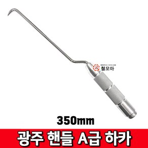 철모아 광주 핸들 A급 하카 350mm 철근 결속선