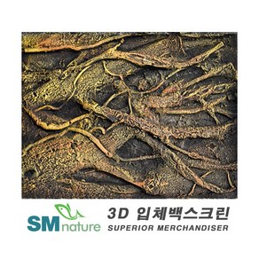 SM 3D입체 백스크린 [뿌리유목] [가로형], 1개