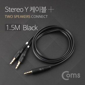 Coms 3.5mm 스테레오 분배 Y 케이블 1.5M AUX Stereo M to M x2