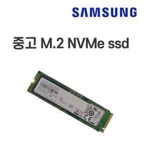 중고 SSD M.2 2280 NVMe 256GB, 삼성 M.2 NVMe 2880 NVMe