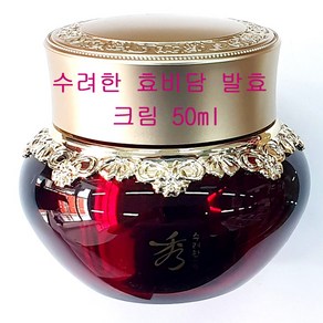 수려한 효비담 발효 크림, 1개, 50ml