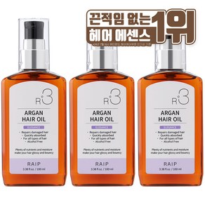 라입 R3 아르간 헤어오일 엘레강스, 100ml, 3개