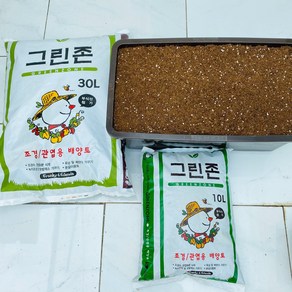 청년농부 그린존흙30L 다용도흙 모종흙 가벼운흙 분갈이흙 화분흙 텃밭흙, 1개