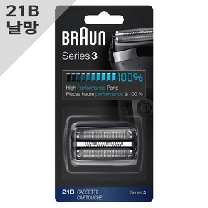 BRAUN 전기면도기 교체용 날망, 호환 날망 확인 필수, 21B 블랙 3시리즈 신형