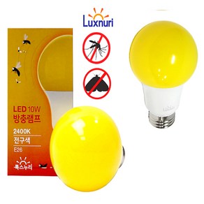 LED 방충램프 10W 해충 모기 벌레 축사 캠핑 펜션 방충효과, 전구색, 5개