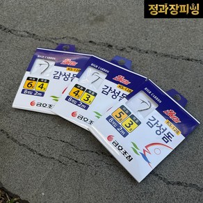 금호조침 감성돔 낚시 묶음바늘 채비