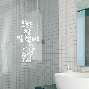 참잘했어요 이모티캘리그라피 글자컷팅 레터링스티커 시트지 감성카페데코 포인트 그래픽 벽 인테리어 창문 캘리그라피 좋은글귀 명언 아이방 유리, 소형, 화이트