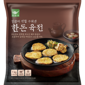 사옹원 한돈육전 1kg