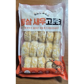 [아이스박스 무료포장] 요리가 맛있다 통살 새우고로케 600g 냉동식품, 1개