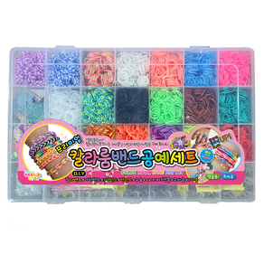 해피아이 프리미엄 룸밴드 공예 세트 키트 DIY S고리 키즈 고무줄공예 팔찌 만들기, 룸 밴드 공예 세트