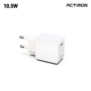 [TJCOMPANY] ACTiMON 엑티몬 최대 10.5W C포트 가정용 충전기 어댑터 / 케이블 미포함, 1개, 상세페이지 참조