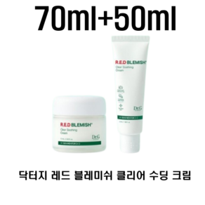 닥터지 레드 블레미쉬 클리어 수딩 크림 70ml+50ml, 1개