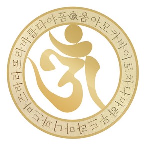 아리랑의봄 24K GOLD 옴자 광명진언 메탈스티커[95mm] 불교용품 전자파차단 전차스 골드스티커, 1개, 단품