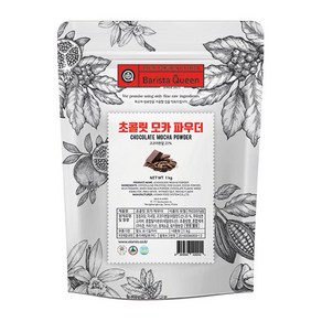 fm)바리스타퀸 초콜릿모카 파우더 1kg 카페 업소용 식자재 시럽 파우더, 1개