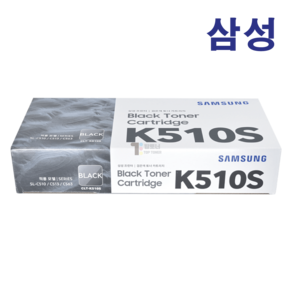 삼성 정품 토너 CLT-K510S SL-C510W SL-C513W SL-C563FW 프린터 호환 K510S C510S M510S Y510S, CLT-K510S 검정 (블랙), 1개