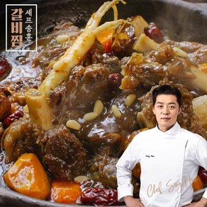 셰프 송훈 고기많은 전통 소갈비찜 600g 4팩 총2.4kg, 4개