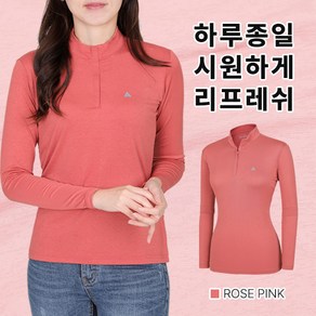 [스타일랑] 여성 긴팔 집업 티셔츠_리프레쉬 쾌적한 까칠이 원단 빅사이즈 스판 등산 아웃도어 집업티