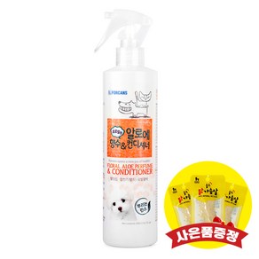 포켄스 알로에 향수 컨디셔너 후로랄향 300ml (+랜덤간식), 1개