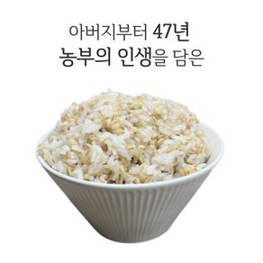 24년 보리쌀 5kg 직접 농사 늘보리 찰보리 엿기름용보리, 엿기름용보리5kg, 1개