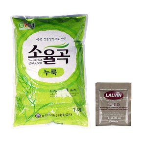 국산 송학곡자 막걸리 누룩 1kg + 와인효모 5g 세트