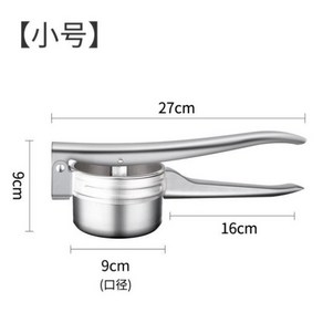 참치 기름 빼기 탈수기 짤순이 9CM 오일 감자으깨기 12cm 즙짜개 기름제거기, 밑공 9cm, 1개