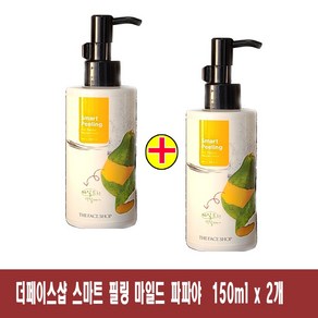 (150ml x 2개)-더페이스샵 스마트 필링 마일드 파파야, 150ml, 2개