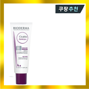 바이오더마 시카비오 아르니카 플러스 40ml, 1개