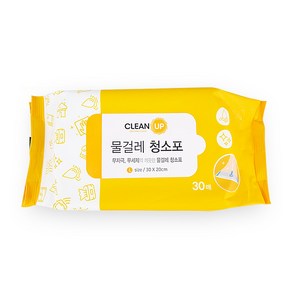 국산 크린업 물걸레청소포 30매(대형30X20cm) 청소용품 손걸레 밀대패드