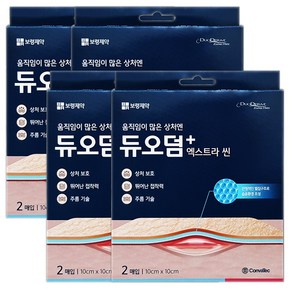 보령제약 듀오덤 엑스트라씬 2매, 4개