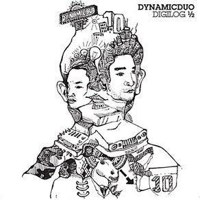 다이나믹 듀오 (Dynamic Duo) - 정규 6집 Digilog 1/2