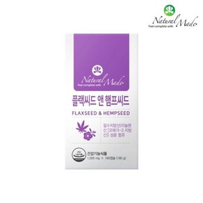 [쇼핑엔티] 네츄럴메이드 플랙씨드앤햄프씨드오일 식물성오메가1000mg 180캡슐, 1개, 180정