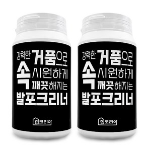 집코리아 강력한 거품으로 속 시원하게 깨끗해지는 발포크리너, 2개, 350g