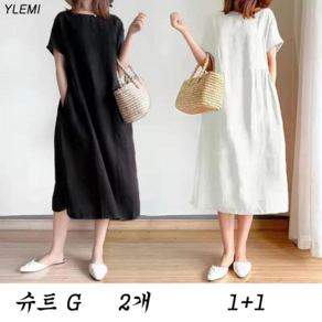 YLEMI 1+1 여성 여름 린넨 원피스 빅사이즈 캐주얼 면 마 치마