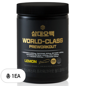 삼대오백 프리워크아웃 월드클래스 헬스부스터 분말 레몬, 700g, 1개