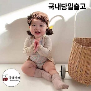 [블랙체리] 아기 가발모자 캐릭터 슈렉 모자 가발헤아밴드 백일 돌 촬영 소품