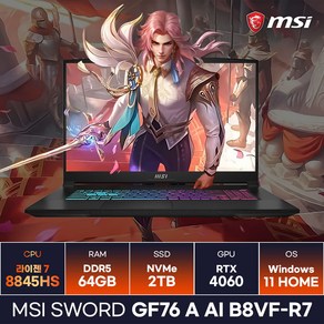 MSI Swod GF76 A AI B8VF-R7 라이젠7-8845HS RTX4060 가성비 고사양 게이밍노트북 (64GB/2TB/Win11) / ICDI, WIN11 Home, 64GB, 2TB, 블